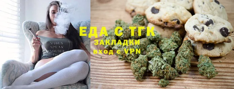 Canna-Cookies марихуана  продажа наркотиков  Егорьевск 